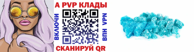 Что такое Северо-Курильск Кокаин  blacksprut сайт  ГАШИШ 