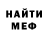 Метадон VHQ Anelya Ongarbaeva