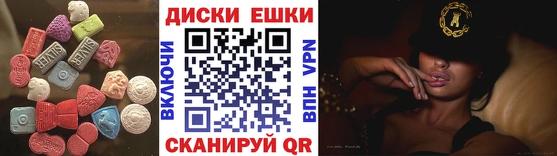 ЭКСТАЗИ 99%  дарнет шоп  Северо-Курильск 