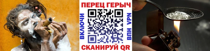 Героин Афган  mega сайт  Северо-Курильск 