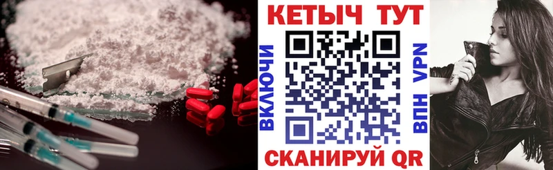 дарк нет официальный сайт  Северо-Курильск  КЕТАМИН ketamine 