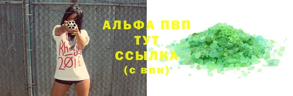 гидропоника Балабаново