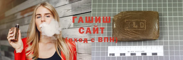 кокаин Протвино