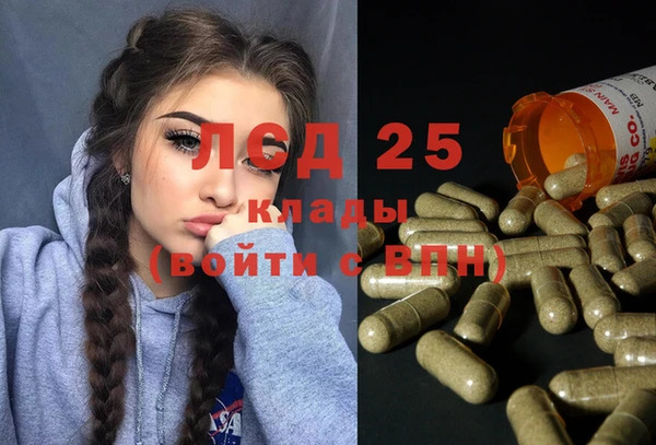 бошки Балахна