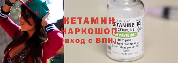 бошки Балахна