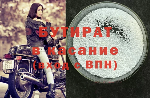 кокаин Протвино