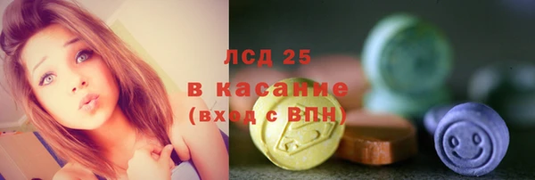 стафф Баксан