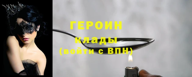 jwh Армянск
