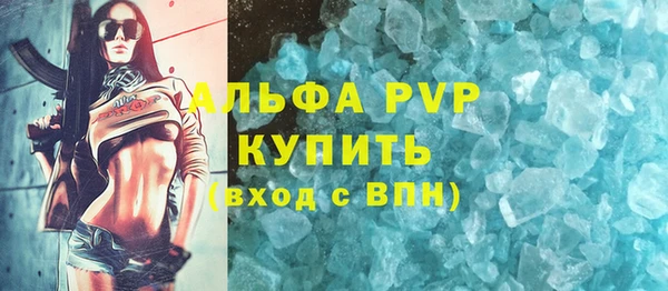 jwh Армянск