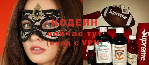 MESCALINE Аркадак
