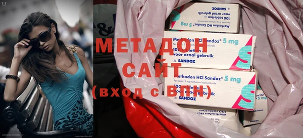 стафф Баксан