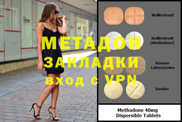 MESCALINE Аркадак