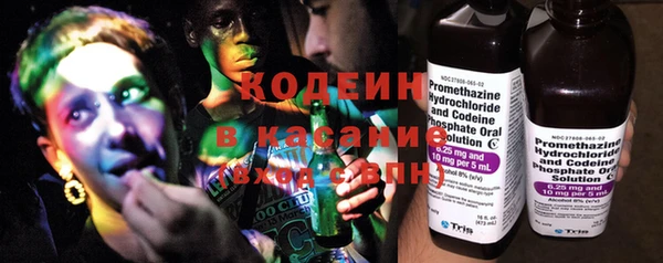MESCALINE Аркадак