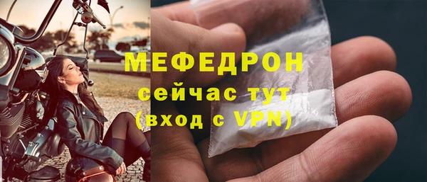 MESCALINE Аркадак