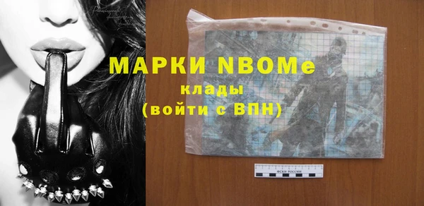 экстази Арсеньев