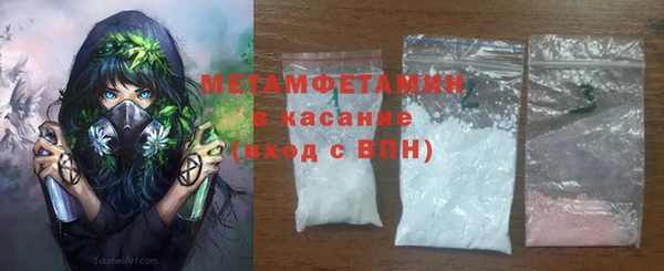 бошки Балахна