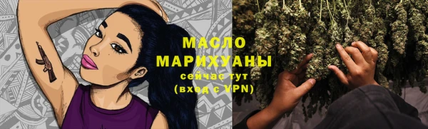 экстази Арсеньев