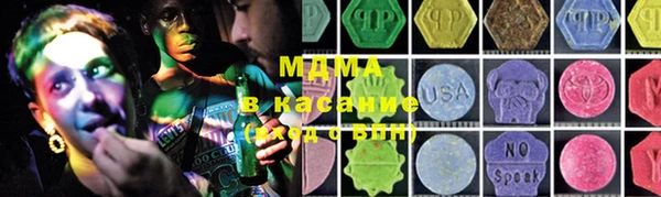 jwh Армянск