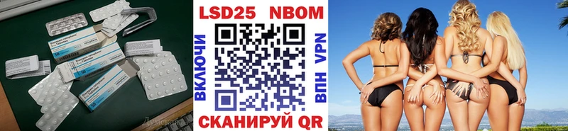 LSD-25 экстази кислота  Северо-Курильск 