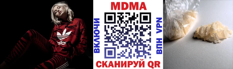 МЕГА   Северо-Курильск  МДМА молли 