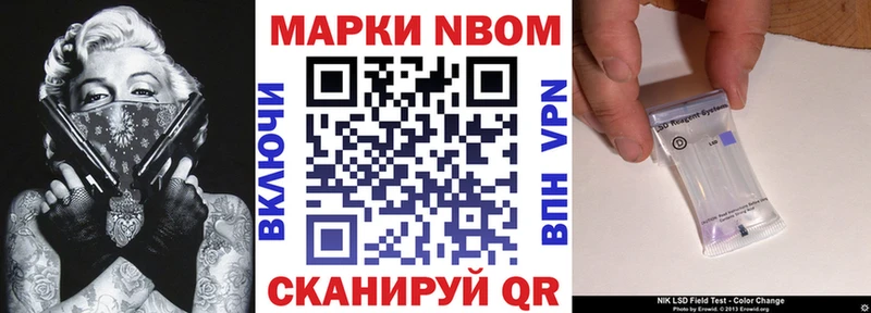 Наркотические марки 1,5мг Северо-Курильск