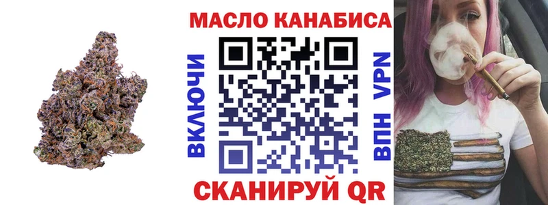 где можно купить   Северо-Курильск  ТГК концентрат 